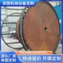 专业定制滚塑摇摆机模具