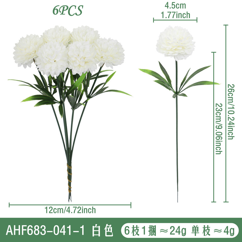 仿真花球菊菊花 人造假花蒲公英 乒乓菊绣球花 家居装饰婚庆批发|undefined