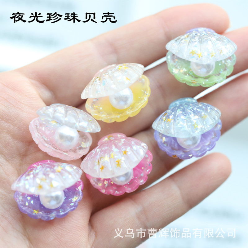 Luminous three-dimensional gradient color star sequins open pearl shell colorful shell cream glue resin accessories