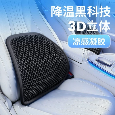 honeycomb gel cushion for long sitting, Seat cushion, seat cover - hexagonal-gel-obsidian-black-lumbar-support
