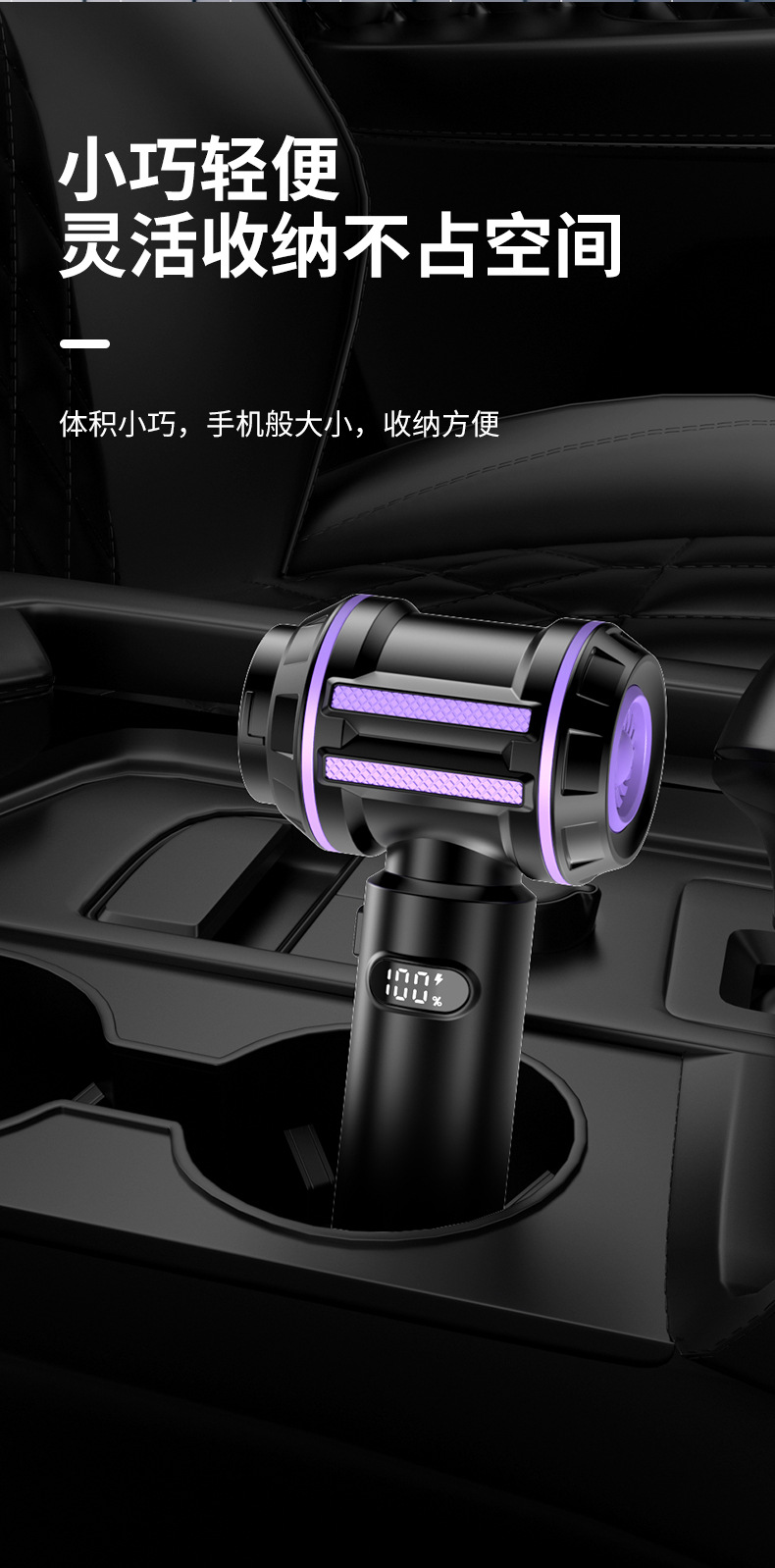 Car-mounted vacuum cleaner with suction and blowing functions, small high-power wireless handheld blower, household desktop vacuum cleaner