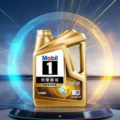 Mobil 1 Power Performance Ultra Gold 0W-20 4L Sq Tam Sintetik Avtomobil Mühərrik Yağı