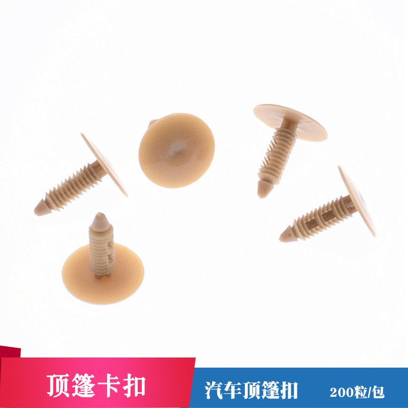 Car roof cloth falling off roof buckle roof modification fixed buckle car roof buckle