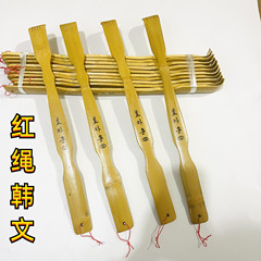 不求人竹制痒痒挠老头乐抓痒挠背部挠痒器2元1元地摊货源批发