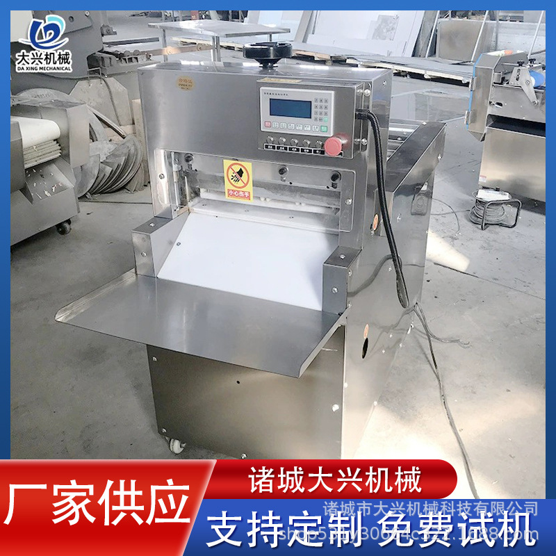 商用冻肉切片机 电动牛肉羊肉数控切卷刨片机 猪肉切肉卷机