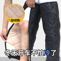Source electric vehicle extended knee pads to keep warm old cold legs for external use for women, fashionable tram windshield leg pads for motorcycles