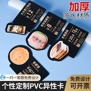 定制pvc异形卡片印刷卡通创意VIP卡印刷磨砂闪粉浮雕卡片免费加急