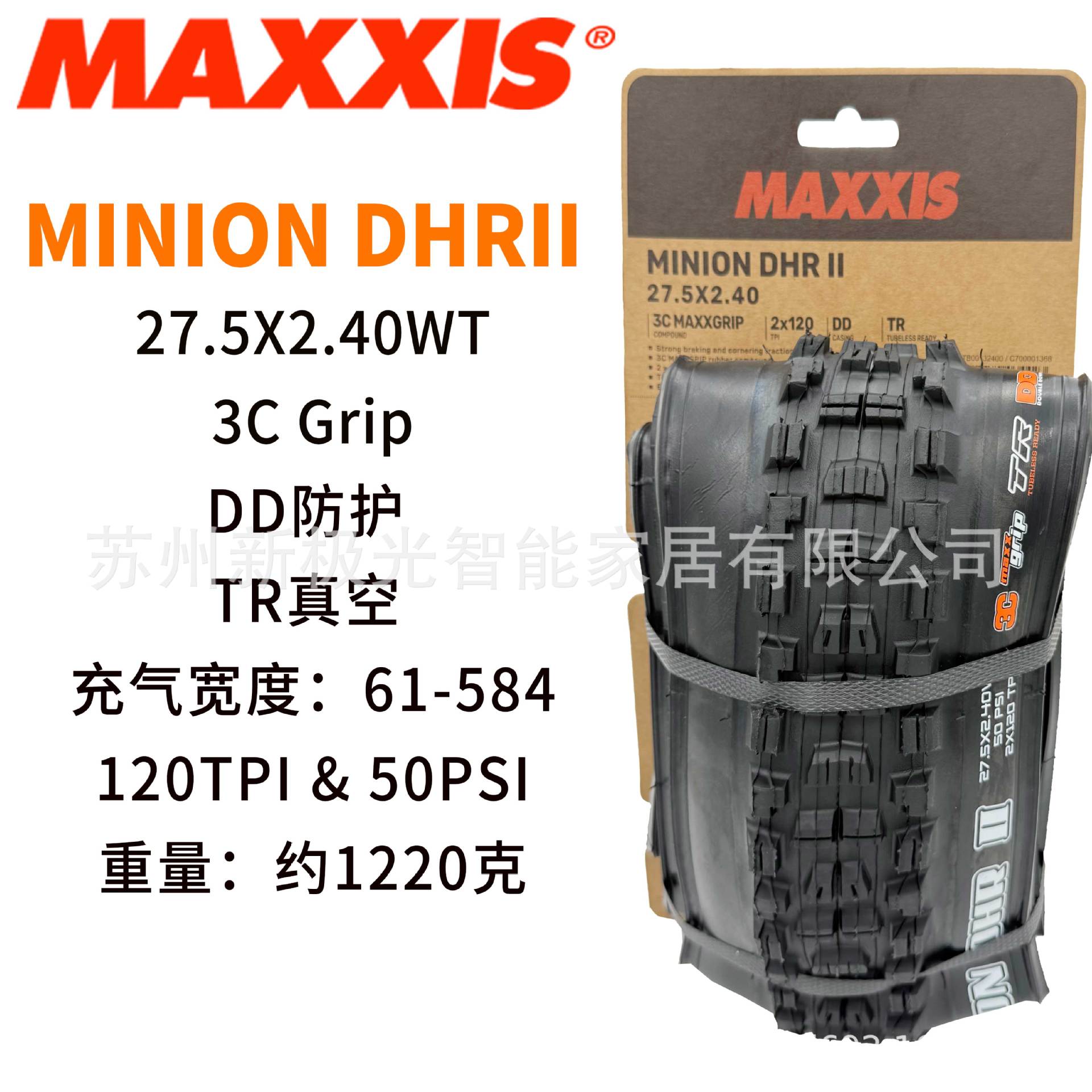 Maxxis Magis Minion DHF DHR plegable neumático de vacío 27,5 26 29 neumático de caída rápida image 31