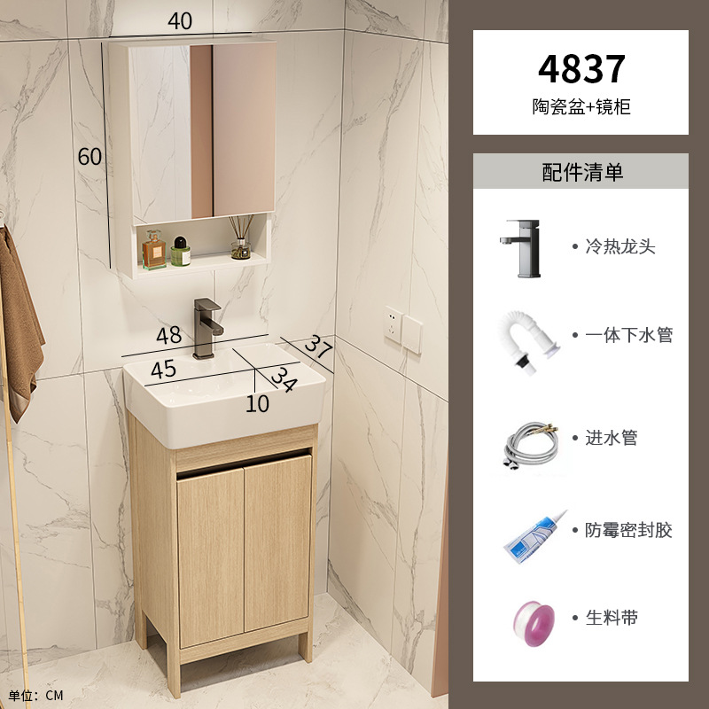 Cubierto de baño de aluminio espacio pequeño tipo ultra estrecho de suelo de color madera combinación gabinete de lavabo profundizar el lavabo