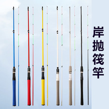 筏竿钓鱼竿岸筏抛竿软尾筏竿远投阀竿海筏竿实心灵敏竿稍岸筏竿