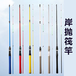 筏竿钓鱼竿岸筏抛竿软尾筏竿远投阀竿海筏竿实心灵敏竿稍岸筏竿