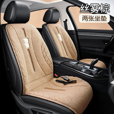 Multi-function pad, seat heating cushion single and - 12v-universal-dls-satin-rabbit-hair-silk-mist-brown-two-seater