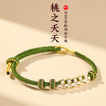 �һ��Y�t�K����ֹ�diy�ɴ��S���D�\����Ʒ���K��Ů�ֹ����K