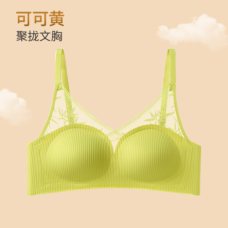 夏用ノンワイヤーブラジャー 女性用シームレス美背ブラジャー 小胸用プッシュアップブラ ノンワイヤー ソフトサポートブラジャー ブラジャータイプ|undefined