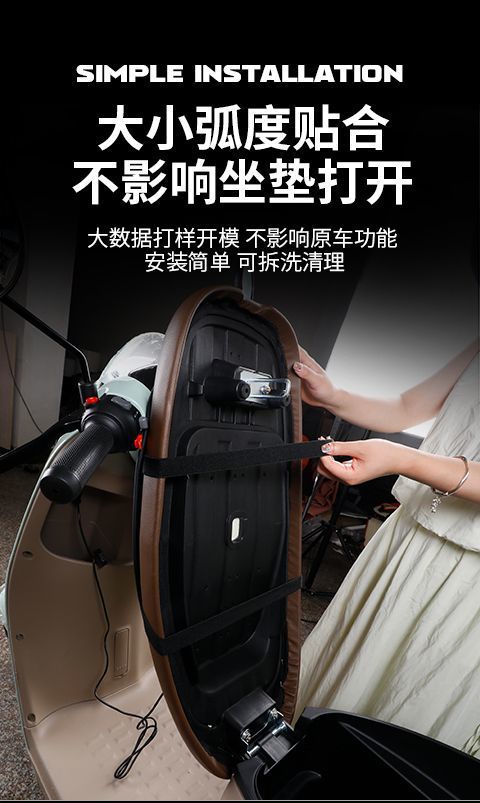 Heated Electric Vehicle Winter Takeaway Cold-Proof Seat Cushion Heating Electric Heated Seat Cover Motorcycle Three-Wheel All-Inclusive Seat Cushion Cover