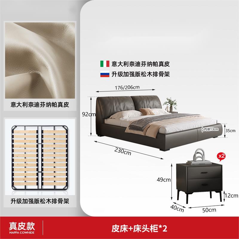 Cama de cuero de elefante de estilo minimalista italiano, cama principal moderna, paquete blando, 1.8 cama doble, marco de cama de madera maciza