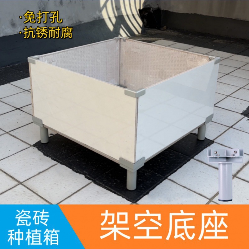 种植箱转角架空件铝合金瓷砖底座花箱花盆拼接件夹子固卡扣卡