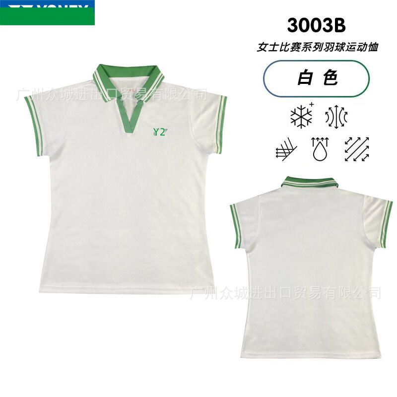 2025新款yy羽毛球服女小飞袖运动服polo衫速干比赛训练网球服上衣|undefined