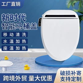 果盘、果篮;智能马桶盖;装饰花瓶