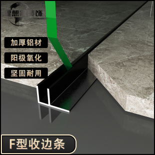 Aluminum Alloy F-Type Luminous Glass Partition Slot Partition Sunken Edge Strip Shower Room Embedded Piece U-Shaped Aluminum Strip