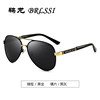 Sunglasses, metal sun protection cream, new collection, UF-protection