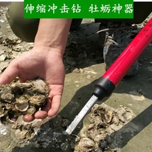 赶海挖螺神器赶海挖螺工具赶海抽虾器赶海挖生蚝工具钓蛏子钩