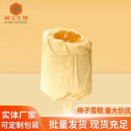 果蔬汁;植物提取物;压片糖果