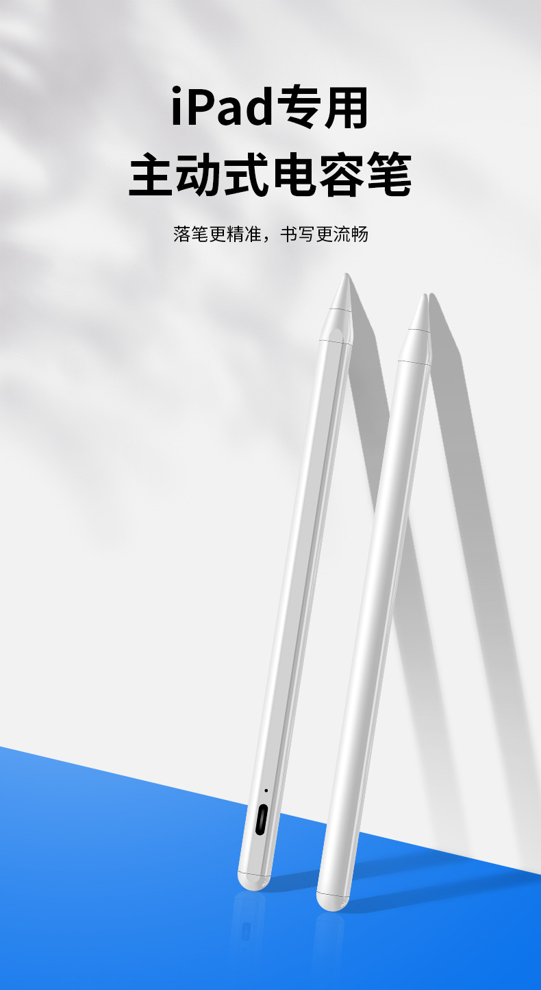Apple Pencil二代电容笔适用平板苹果触控笔摸绘画专用触屏笔-阿里巴巴