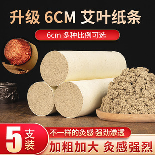 6cm�Ӵְ��l�ش�̖�׻�İ����ßo���ְ���������Ʒ�Ӵ󰬾ėl��