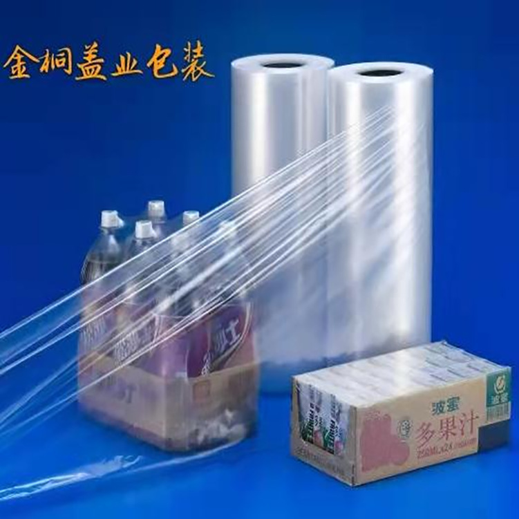 PE收缩膜 PE热缩膜 封口膜 瓶口热缩膜 PVC收缩膜 卷膜 PVC热缩膜