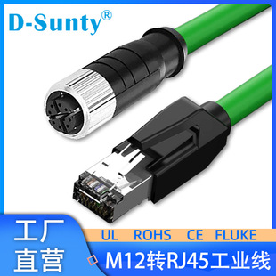 M12 �D RJ45 ���I��̫�W��PROFINET��������朷�ˮǧ��ͨӍ�B�Ӿ�