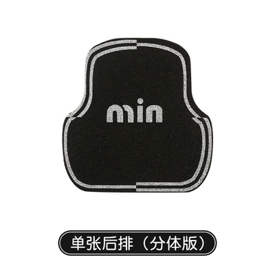 Universal Foot Pad: Silk Loop Single Piece High-End - min-foot-pad-1-in-the-back-row