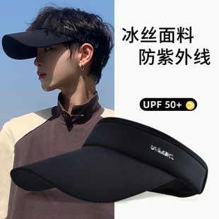 Ice Silk Empty Top Cap Sunscreen Cap Men's and Women's Summer Outdoor Sports Cycling Face-Covering Anti-Ultraviolet Sunshade Hat