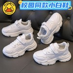 儿童白色运动鞋男童小白鞋幼儿园女童白鞋小学生跑鞋大童网面上新