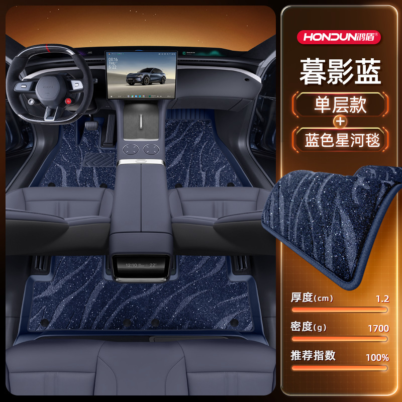 Xiaomi YU7 フットパッド TPE2025 新しい 5 人乗り車のインテリア改造アクセサリーカーペット用品に適しています|undefined