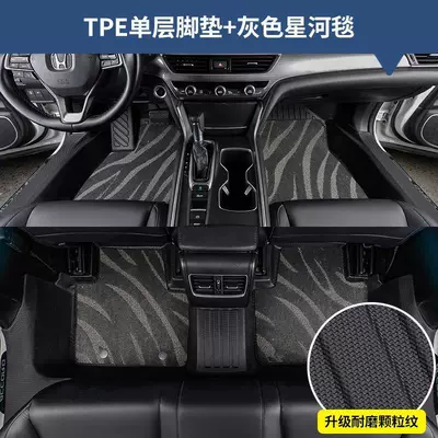 Ayaqaltılar (Kovriklər): S05, S09 – TPE car floor mats - deep-blue-sl03-double-layered-with-threshold-protectiongrain-patterned-tpe-eco-friendly-floor-mat-gray-galaxy-carpet