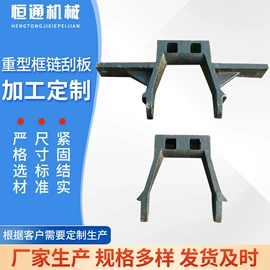 炉排;锅炉配附件;炉头