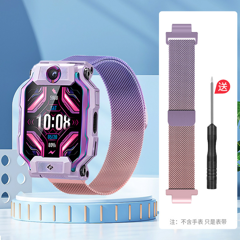 Pink to purple [gradient-milan] / Applicable to all series of little genius [except y01y01sy02]