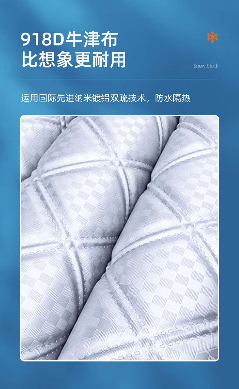 Car Snow Shield, Anti-Freeze and Windproof Car Cover, Front Windshield Cover, Snow Shield, Car Supplies, Car Sunshade