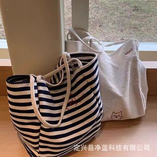 Shopping bag, capacious cloth bag, with embroidery
