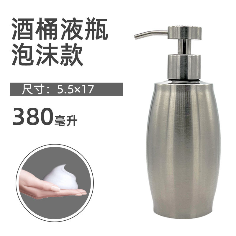 304ステンレス押し式泡手洗い瓶入浴剤泡立て器ムース泡立て瓶|undefined