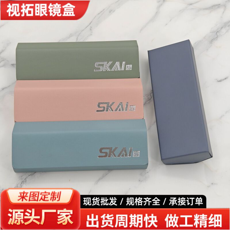 Wholesale eyeglass cases, fashionable and simple style, handmade, pressure-resistant, drop-proof, large-capacity, high-end sunglasses case
