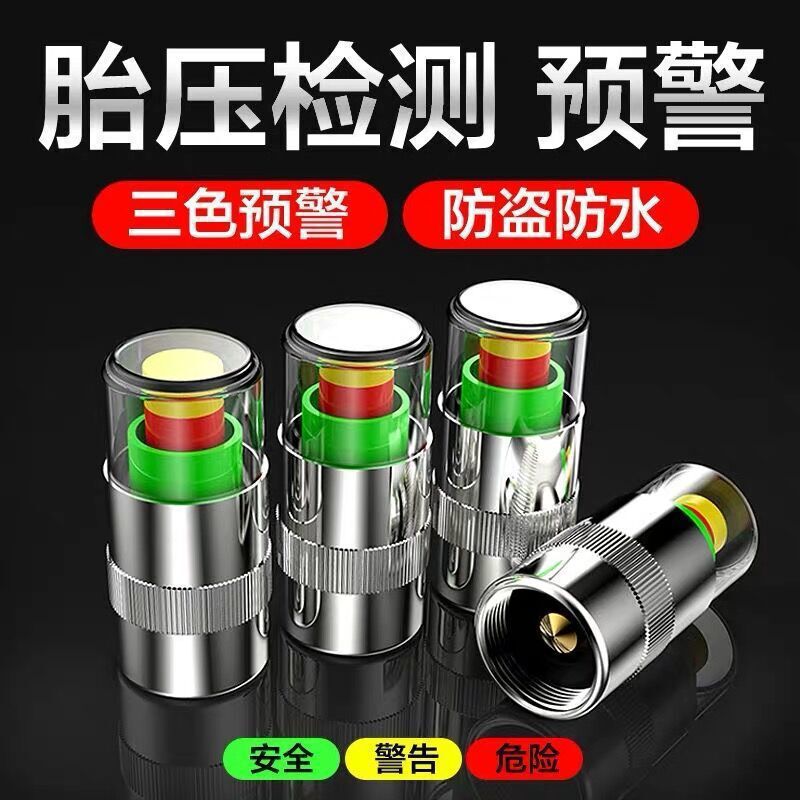Car Tire Valve Cap Tire Pressure Monitoring Cap Air Pressure Detection Warning Warning Car Explosion-Proof Tire Valve Core