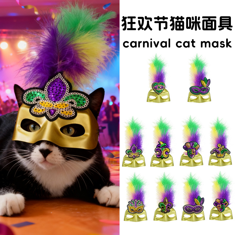 TK nuevo Bat Cat Avenger Mask máscara de carnaval para gatos máscara de mascotas máscara facial