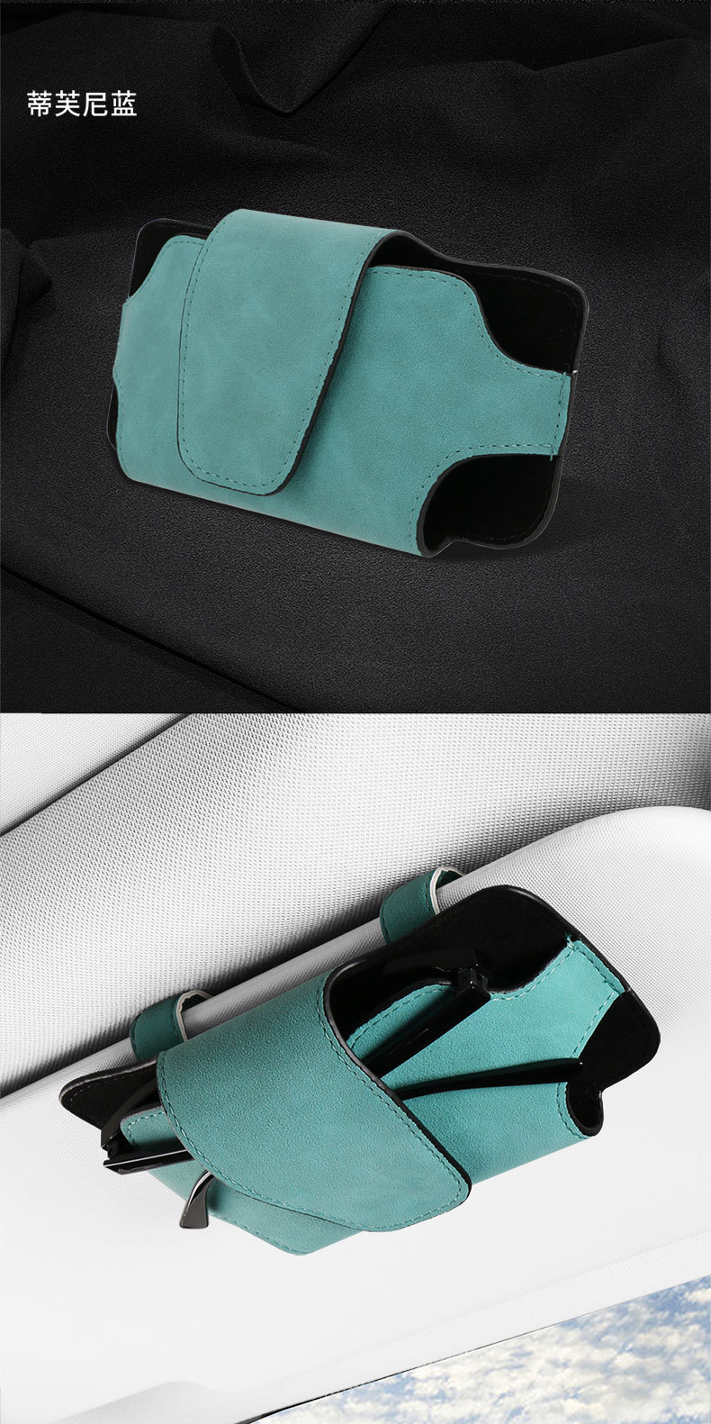 Car Multifunctional Glasses Clip Sun Visor Magnetic Portable Sheepskin Suede Storage Bag Sunglasses Clip for Car Use