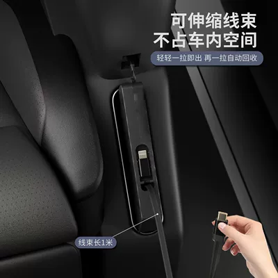 Charging Car Charger, Mobil şarj cihazları