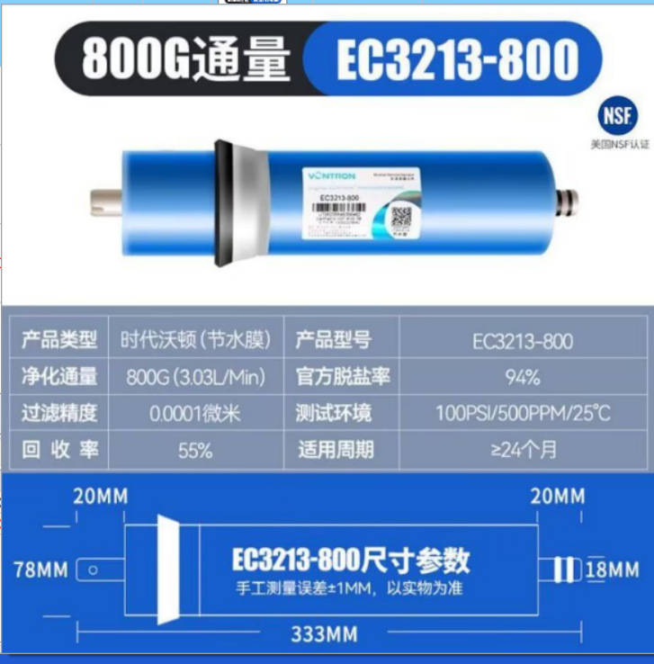Purificador de agua doméstico ro filtro de ósmosis inversa membrana RO membrana de ósmosis inversa era de convergencia Wharton ro accesorios de membrana de ósmosis