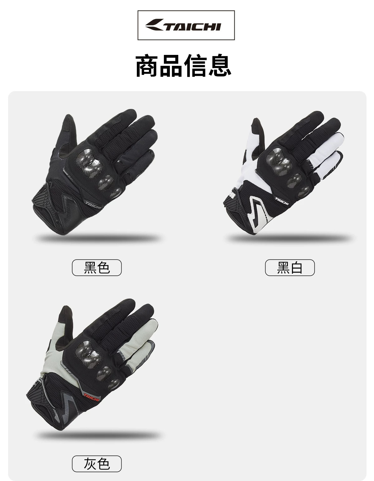 RS TAICHI motorcycle riding gloves for men, suitable for all seasons, featuring carbon fiber, touchscreen compatibility, anti-slip design, and breathable fabric, ideal for spring and autumn motorcycle