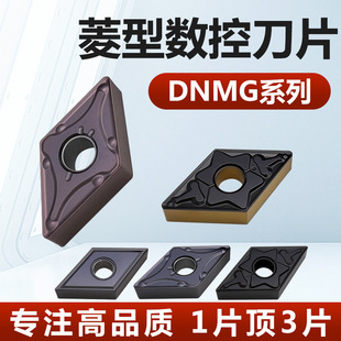 ���ص�ƬDNMG150608TM܇��Ƭ150408MA�Ͻ�Ƭ���P�䓼��T�F܇��