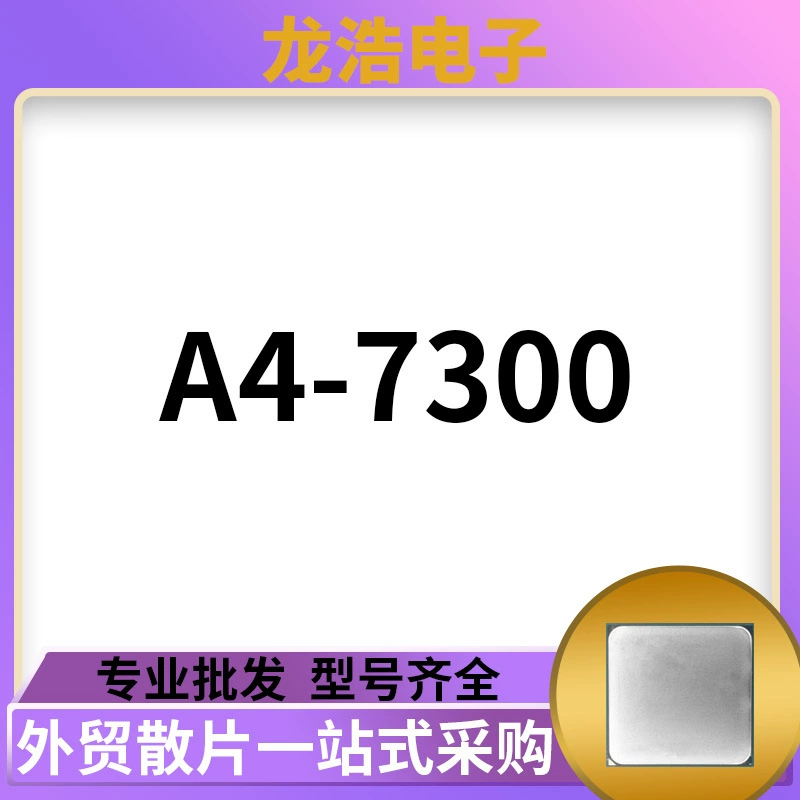 CPU отдельные чипы серия A A4-7300 настольный процессор